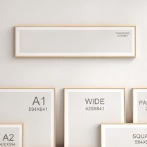 프리미엄 캔버스출력 주문제작 내추럴우드 모던액자 파노라마 210X841mm
