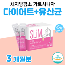 프로바이오틱스 유산균 장 건강 도움 다이어트 가르시니아 캄보지아 추출물 체지방 감소 도움 40대 직장인 회사원 남성 여성 유산균 효소 포스트 바이오틱스 프락토 올리고당 홈쇼핑 비교, 3달분, 2500mg x 60포 (하루 2포)