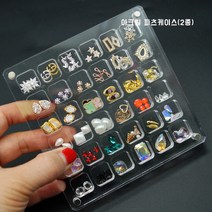 아크릴 파츠케이스 / 2종 / 스톤 파츠보관함 케이스, 1.5cm케이스