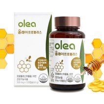 [올레아] 프로폴리스츄어블, 120캡슐, 1개