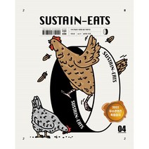 [sustain eats] (영문도서) It Starts with Us Paperback, Atria Books, English, 9781668001226