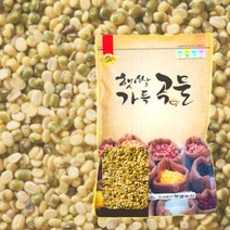[햇쌀푸드] 21년산 맛있는 잡곡 깐녹두 2kg 수입산 깐 녹두 녹두전, 1개