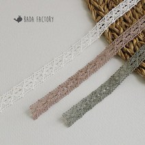 바다팩토리 블루밍 코튼 컬러 토션 레이스, 브라운