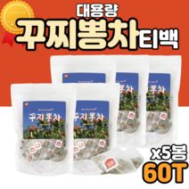 5봉 구지뽕잎차 꾸지뽕 구찌뽕 나무 차 티백 꾸지뽕잎차 구찌뽕잎차 구찌뽕차효능 꾸지뽕차 구지뽕잎차 남자 여자 20대 30대 40대 50대 60대 70대 삼각티백 티백 차
