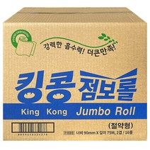 월드산업 킹콩 점보롤 2겹 16롤 데코 펄프 고급 엠보싱 경제적 대용량 화장실용 화장지 휴지 티슈 추천, 1개