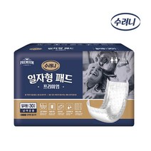 수려니 남녀공용 속기저귀 프리미엄 일자형 패드 성인기저귀/패드, 30개입, 4팩