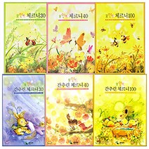 삼호뮤직 포인트 체르니(스프링 선택) 포인트간추린 체르니 30 40 100, 포인트 체르니 40