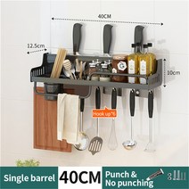 [황학] 주방 스토리지 랙 Pounch 무료 다목적 향료 랙 후크와 함께 내 하중 주방 대용량 스토리지 선반, 40cm-A