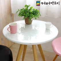 커버팩토리 유리대용 원형 테이블 식탁 에코투명매트 2mm 원형60cm, 01.원형60cm