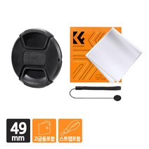 [정품] K&F CONCEPT 49mm 카메라 렌즈 필터 핀치 스냅캡 + 고급융 이탈방지 스트랩 포함