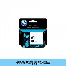 HP ENVY 5530 정품잉크 CH561WA 프린터 프린트 토너 잉크 리필 재생 정품 호환 교체 무한
