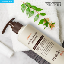 PII-SKIN 5년간 실사용후기 검증된 정말 효과좋은 탈모샴푸 헤어케어 샴푸