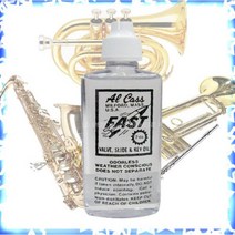 패스트오일 키오일 밸브오일 슬라이드오일