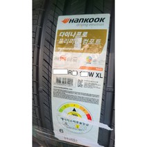 팰리세이드타이어 다이나프로 HPX RA43 245 50R 20 102V 예약후 장착하기, 수원장착점장착하기