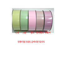 코리아꽃자재 컴 무광)파스텔공단(95yd)프린트리본, 4.5cm, 연팥