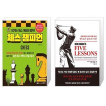 유니오니아시아 체스 챔피언 + 벤 호건 골프의 기본, [단일상품]