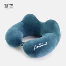 U자형 목 베개 인형 여름 쿠션 에어 앉아서 비행기 후드 사무실 여행용 기내용 메모리폼 휴대용, 레이크블루(탈부착x)