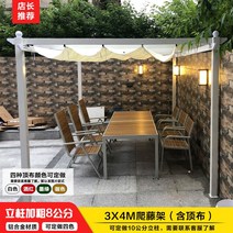 조립식 알루미늄 정자 테라스 주차 파고라 테라스 스카이어닝 가제보 전원주택 농막, 파빌리온  3x4 상단 천  8cm 기둥