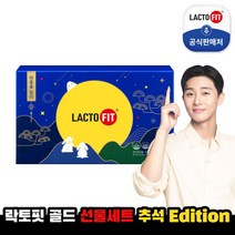 종근당건강 [ETV_초특가] 락토핏 골드 선물세트 1박스(150일분)+쇼핑백, 상세 설명 참조, 단일옵션