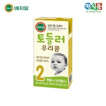 [베지밀] 우리콩 토틀러 2단계(첫돌부터 24개월까지) 190ml 48팩, 상세 설명 참조