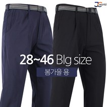 [제이씨월드] JC 베이직 원턱 등산 바지 _ 남성용 스판 전국민이 입는 편한 기본 일자 팬츠