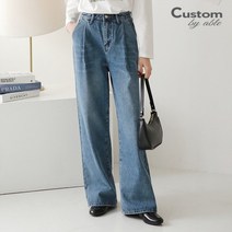 [커스텀에이블] 트렌디 앞주름 와이드 데님팬츠_C2301DP006A