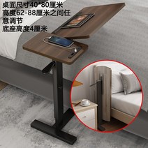 베드테이블 접이식 원목 노트북 선반 침대옆 사이드 협탁 다용도 보조테이블, A. USB 40 x80