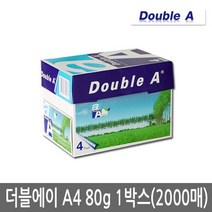 더블에이 A4용지 80g 1박스2000매 A4 복사용지 복사지
