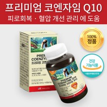 식약처인증 프리미엄 코엔자임 Q10 큐10 큐텐 코큐텐 비타민A 비타민B 1 2 6 비타민E 항산화 심혈관 건강 피로 회복 콜레스테롤 유지 면역 기능 면역력 체계 개선 효능 영양제, 60캡슐 x 6개