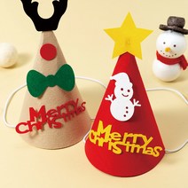 크리스마스 펠트 꼬깔 모자 크리스마스 파티용품 산타 루톨프 눈사람 펠트공예 만들기, 산타그레이