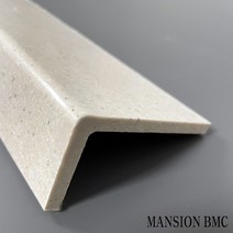 BMC 인조대리석 재료분리대 40X80X1800 샤워부스씰 인테리어 마감재 타일몰딩 다용도실 세탁실 화장실 타일 마감 (10개입), 10개