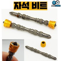 수코리아 드릴비트 토션비트 자석비트, 65폭