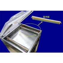 업소용 진공포장기 DZ-400/500/600 싱글/더블 챔버 진공 포장 기계 예비 부품 가열 스트립 플레이트, 03 500mm single chamber