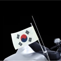 BMW 할리데이비슨 혼다 인디언 튜닝 파츠 안테나용 국기봉, 미국