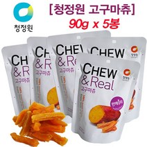 청정원 고구마츄 90g X 5봉/반건조고구마 고구마말랭이, 1개