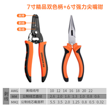 와이어 스트리퍼 다기능 전기 기사 특수 도구 와이어 커터 플라이어 아티팩트 와이어 풀러 가위 스트리핑 스킨 압착 와이어 풀러, F 세트 사진 참조