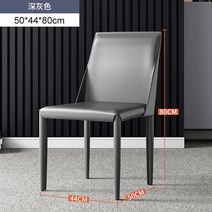 편한식탁의자 라탄식탁의자 엔틱가구 aoliviya 이탈리아 식당 홈 등받이 레스토랑 호텔 카페 안장 가죽 패션, 2