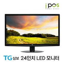 TG 24인치 LED 모니터 (RGB/DVI/HDMI/스피커 내장)