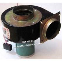 소형차 흡입 250W 원형 낮은 다익식 원심 저소음드라이기, T02-220V지지대포함