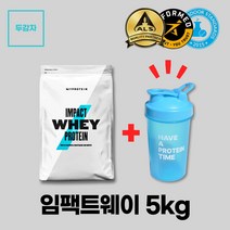 마이프로틴 임팩트웨이 프로틴 5kg 13가지맛, 스테비아 바닐라 + 전자책 증정