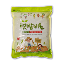 텃밭비료 2kg, 텃밭비료(2kg)