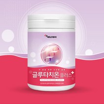 40대 50대 글루타치온분말 여성 글루타치 글루타티온 1개월분, 3개, 100g