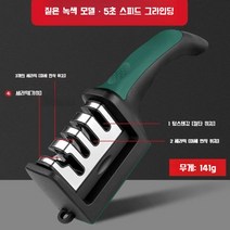 독일 가정용 쉽고 간편한 칼갈이 다기능 전문 고속 칼야스리 가위갈이 연마기, C