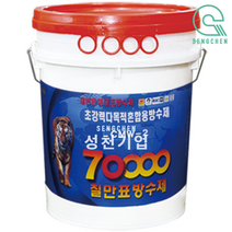 칠만표 CMW-2 (20L), 저광, 유백색, 1EA