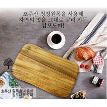 SBD_호주 캄포나무 원목도마 플레이팅우드 플레이트캠핑용 고급 나무목 항균 위생 이유식 스타일 향균 통원목_sbd