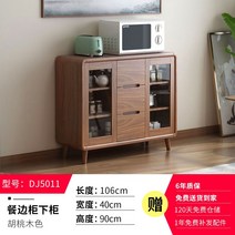 주방캐비넷 커피머신장 카페장 오픈수납장 정리함 우드 찻장 홈카페 레트로, E. DJ5011
