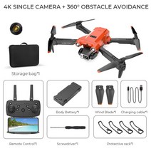 Z908PRO 드론 H63 미니 프로 360 ° 장애물 회피 RC 드론 4K 듀얼 카메라 사진 서보 제어 항공기 고정 높, 01 Single len 1B orange