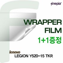 팜레스트 Y520-15 WRAPPER 무광 FILM 상판 트랙패드 하판 고광 Lenovo필름 TKR용 스크레치방지 LEGION LEGIONY52015TKR 카본 Lenovo 노트북용 액세서리, 고광택_상판