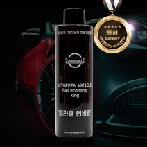 미라클 연비왕 엔진오일 성능개선제 200ml 엔진 첨가제 코팅제 복원제 세정제 크리너, 미라클연비왕200ml 4병