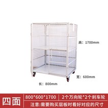 롤테이너 바스켓카트 대형카트 대차 적치대 핸드카, 스타일 3 800x600x1700